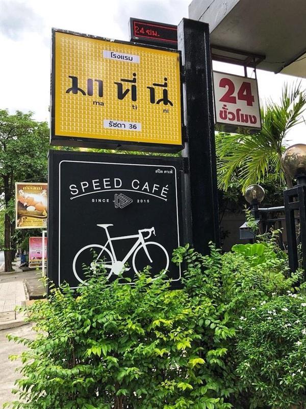 Matini Ratchada 32 Hotell Bangkok Eksteriør bilde